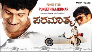 Paramathma  Power star PUNEETH RAJKUMAR Deepa Sannidhi Aindrita Ray Anant Nag [upl. by Grayson]