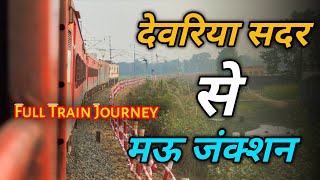 Gorakhpur Shalimar weekly express  Deoria Sadar to Mau train journey [upl. by Moriarty]