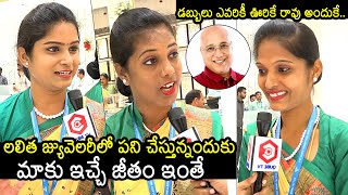 Lalitha Jewellery Staff Shares About Their Salaries  Lalitha Jewellery  Kiran Kumar  News Buzz [upl. by Cummins107]