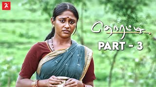 Mayilu  மயிலு  2012 Latest Tamil Full Movie  Shri Shammu [upl. by Kubiak313]