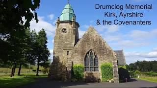 Drumclog Memorial Kirk amp the Covenanters South Lanarkshire [upl. by Zerline]