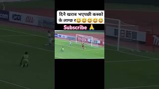 Crazy football game moments 🤣fifafootballshortsfunnycomedyvideos [upl. by Peggir]