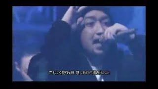 ORANGE RANGE チャンピオーネ 【TV performance 2006】 [upl. by Marthe329]