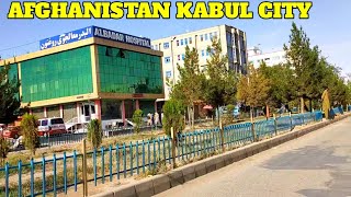 AFGHANISTAN KABUL ARZAN QIMAT CITY  2022 [upl. by Ecidnarb]