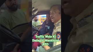 Traffic Police Walo Ki Dadagiri Viral Video Mankhurd RTO lokhithindi lokhitofficial lokhit [upl. by Nwahsed]