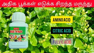 Benso  Best Flowering Tonic  Micronol  Tamil [upl. by Namus]