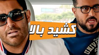 دلار شده 7 تومن  سریال کمدی ساخت ایران 2 [upl. by Lyrahs]