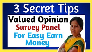 Secret Tips for Valued Opinion Online Surveys in Telugu  By iSmart Vanitha [upl. by Patrich]