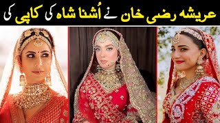 Arisha Razi Khan copy Ushna Shah Bridal look [upl. by Theurich]