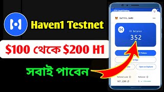 Haven1 থেকে ফ্রিতে 100 200 ইনকাম করুন  Haven1Testnet Airdrop  H1 Token Claim Free  Haven1 [upl. by Epilihp]