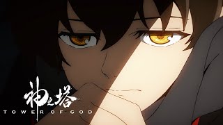 Tower of God  Opening  TOP English ver [upl. by Tenay]