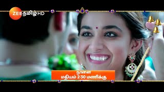 Rang de Tamil dubbed movie Television premiere on Zee Tamil  Nithin  Keerthy Suresh  Cine Tamil [upl. by Yatnuahs719]