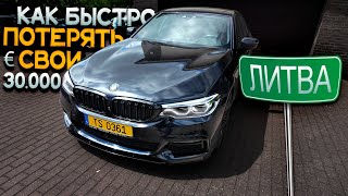 BMW G30 из Литвы Что Мы Получим за 30000 Евро [upl. by Dollie]