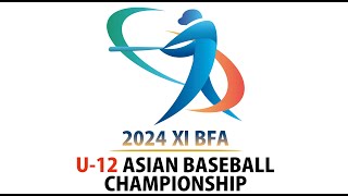 2024 U12 ASIAN BASEBALL CHAMPIONSHIP 1127 Matsuyama） [upl. by Wills422]