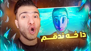 چیروکا دەمێ دا خەندقم🥹👽 [upl. by Ratib]