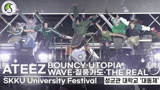 Full 에이티즈 ATEEZ in SKK University Festival  BOUNCY UTOPIA WAVE 질풍가도 The Real 흥  興 Ver [upl. by Aschim]