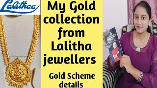 లలితా లో నేను తీసుకున్న గోల్డ్ My gold collectionLalitha jewellers gold scheme detailsLalitha [upl. by Bronny817]