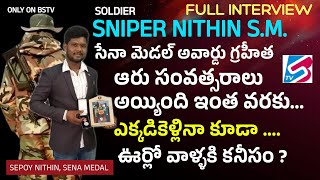 Sepoy Nithin senamedal Awardee inspiration bstalkshow bstv [upl. by Calva]