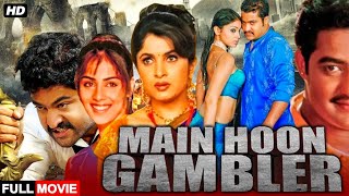 Jr NTR Blockbuster Hindi Dubbed Full Action Movie Genelia DSouza Shriya Saran Main Hoon Gambler [upl. by Annayi]