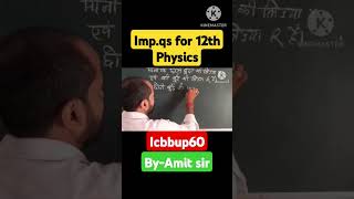 shortvideos physics 12thviralvideo capacitors [upl. by Ikcim]