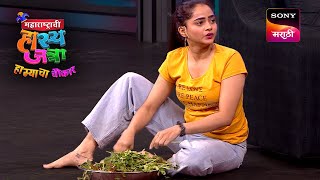 Maharashtrachi HasyaJatra  महाराष्ट्राची हास्यजत्रा  Ep 453  Full Episode [upl. by Siaht]