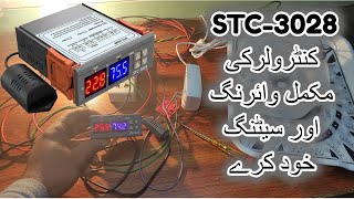 STC3028 Temperature And Humidity Controller wiring amp setting In UrduHindi [upl. by Oliy951]