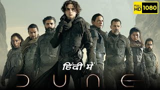 Dune Full Movie In Hindi  Timothée Chalamet Rebecca Ferguson Oscar  Dune Part 1  Facts amp Review [upl. by Garcon626]