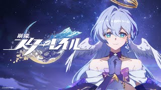 【崩壊：スターレイル】コンサートCM：「コンサート開演前」 [upl. by Afnin]