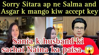 sorry Sitara ap ne Salma and Asgar ki cheezain kiw li Sania k husband ki sachai Naina ka pesa [upl. by Dnomyad]