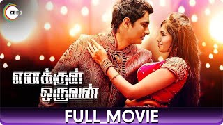 எனக்குள் ஒருவன் Enakkul Oruvan  Thriller Tamil Full Movie Siddharth Deepa Sannidhi Srushti Dange [upl. by Moyna]