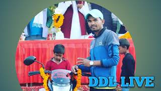 Live streaming of DD DEORIA [upl. by Azne509]