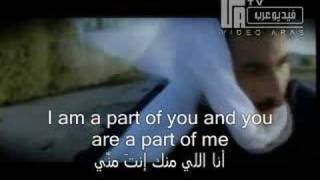 Habibi Majida El Roumi ENGLISHARABIC TRANSLATION [upl. by Hsepid260]