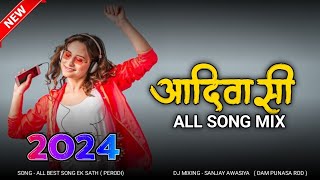 Adiwasi Nonstop Dj Song 2024  आदिवासी पैरोडी dj सोंग  Adiwasi Dj Song All  Adiwasi Dj Musup 2024 [upl. by Slohcin]