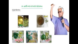 డా  ఖాదర్ గారి కాషాయాల PDF Book  Download Dr Khadar vali PDF Book Telugu  Dr Khadar vali telugu [upl. by Belanger606]