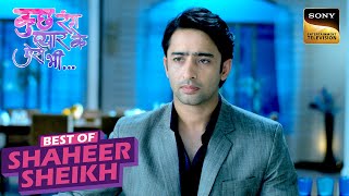 अपनी माँ को रोते हुए देखकर Dev हुआ परेशान  Kuch Rang Pyar Ke Aise Bhi  Best Of Shaheer Sheikh [upl. by Neu]