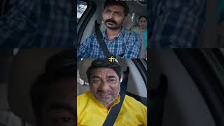 sharma ji ki shadi  episode 1 swagarmy SwaggerSharma short 2 [upl. by Hoon]