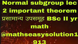 Normal subgroup lec 2 important theorem प्रसामान्य उपसमूह BSc II yr math mathseasysolution1913 [upl. by Romalda]