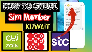 stc kuwait number check  ooredoo sim ka number kaise nikale  zain kuwait sim number check code [upl. by Samtsirhc]