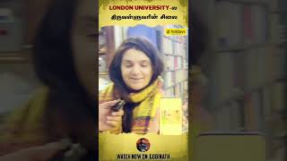 London universityல திருவள்ளுவரின் சிலை  Gobinath shorts [upl. by Sivatco]