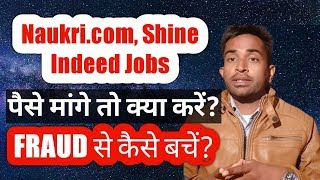 Naukricom Indeed Jobs Shinecom Real or FAKE  Best Job Portal in India [upl. by Onavlis]