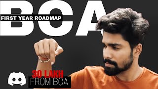 BCA First Year complete roadmap 🔥  Software engineer after BCA  BCA KA BANDA [upl. by End298]