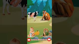 cartoon cartoon gaay mans khati hai cartoon cartoon shorts viral cartoon cartoon shortsfeed [upl. by Bellis787]