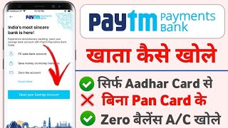 Paytm Bank Account Kaise Banaye  How to Open Payment Bank 2024  Paytm Payment Bank Open Online [upl. by Nyletak]