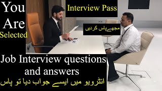 Interview question and answers  how to pass interview  job interview question and answers  Interv [upl. by Anilejna]