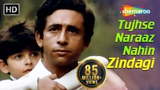 Tujhse Naraaz Nahin Zindagi Male  Masoom  Naseeruddin Shah  Jugal Hansraj  TujhseNaraazNahin [upl. by Caassi406]