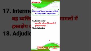 AIBE  Legal Words Meaning in Hindi  CPC  Shorts Part 5 [upl. by Arlynne]