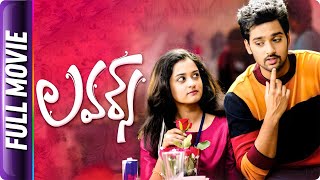 Lovers  Telugu Full Movie  Sumanth Aswin Nandhitha [upl. by Kathlin]