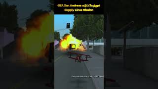 GTA San Andreas கடுப்பேத்தும் Supply Lines MISSION [upl. by Coppock]