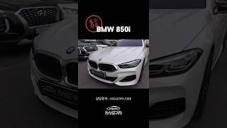 BMW 850i xDrive Coupe LCIP1  미네랄화이트메리노아이보리화이트시트  출고 shorts [upl. by Anilys]