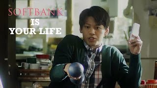 SoftBANK Commercial HD [upl. by Jensen996]